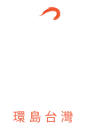 Pedal Taiwan