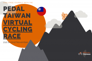 Pedal Taiwan Virtual cycling race flyer